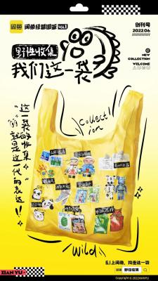 闲鱼用什么营销工具哪个好,去哪个电商平台买东西好