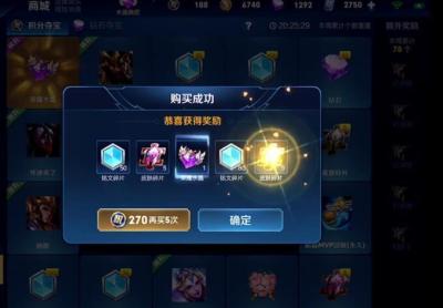 淘宝代抽水晶什么原理,淘宝上抽荣耀水晶送积分吗