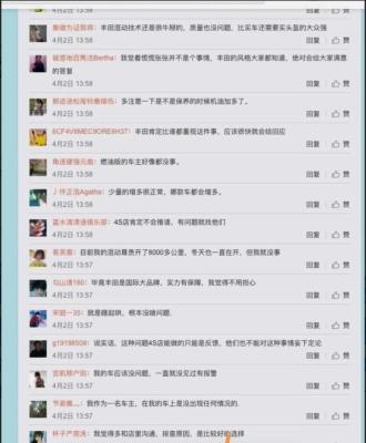 为什么闲鱼绑微博要申诉,闲鱼一个用户没有发布闲置