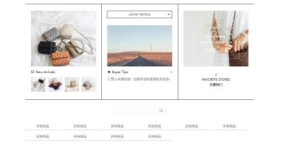 淘宝店铺如何装修美观,淘宝店铺中怎样设置宝贝详情的细节图片