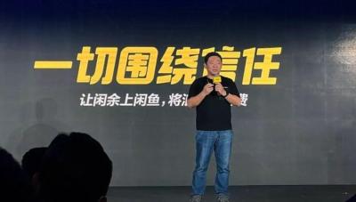 闲鱼如何跟着品牌卖,为什么有些人能从淘宝上买到比原价便宜很多的东西然后转手卖