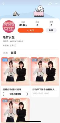 咖啡属于淘宝什么类目,什么是抖音