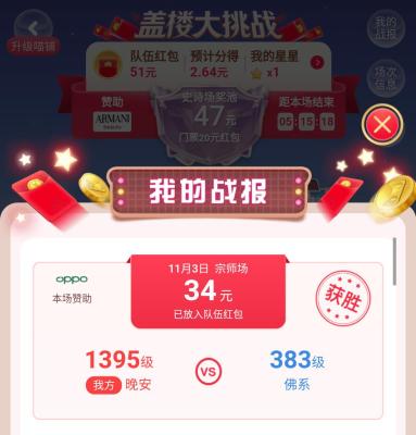 淘宝怎么修改队伍名字的,在穿越火线中改名或改战队名时如何让名字有空格