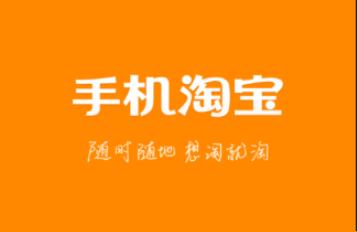 如何申请淘宝商品免费发送,手机淘宝免费试用在哪找啊