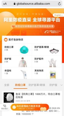 1688无货源运营方式,1688怎么淘货