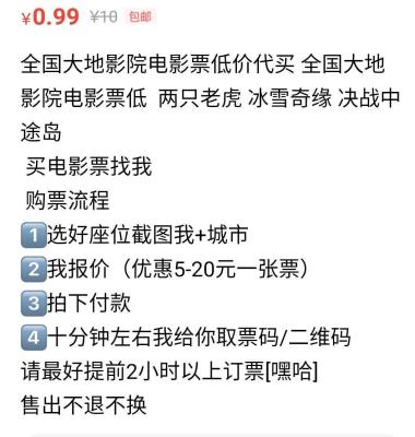 闲鱼转卖什么有利润卖,有没有什么网上兼职可以推荐