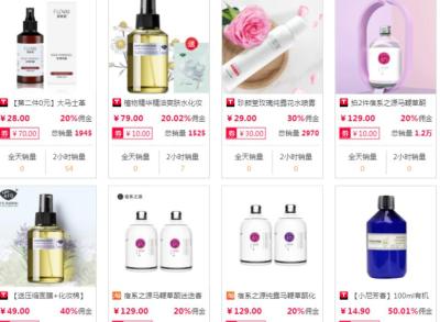 淘宝今天的销量多少钱,淘宝天天特价现在销量怎么样