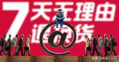 淘宝运费险收多少,为什么在菜鸟花了12元快递费就赔98