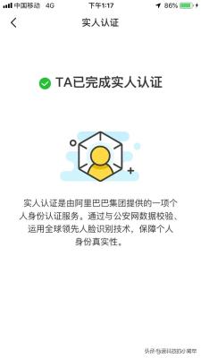 手机闲鱼怎么开店,闲鱼开店指导靠谱吗