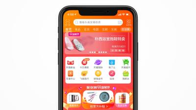 淘宝如何领购物红包,淘宝超级红包怎么抽