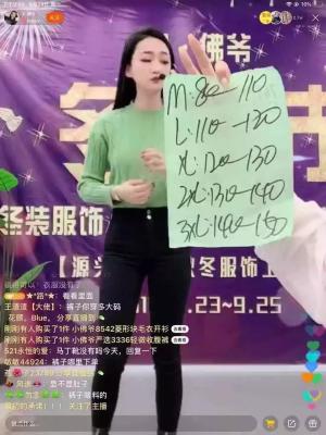 淘宝助理如何批量修改尺码,聚水潭可以修改sku吗