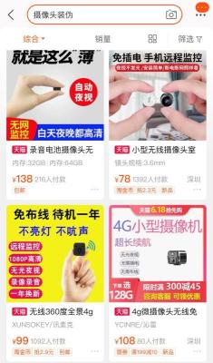闲鱼怎么屏蔽广东,菜鸟裹裹怎么屏蔽地址