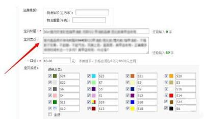 淘宝商品降权多少天怎么查,现在淘宝宝贝降权要几天才恢复