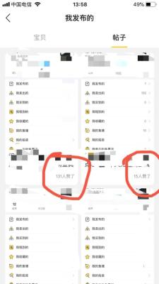 闲鱼发布资料怎么选类别,闲鱼买游戏交易流程