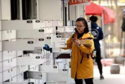 淘宝退货填要去哪里寄,退货上门取件地址怎么修改