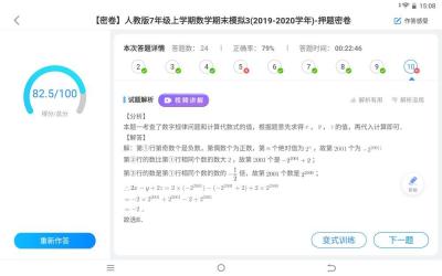 科大讯飞闲鱼上为什么便宜,哪个App你第一次使用了就深深爱上