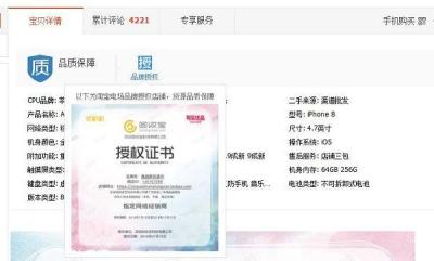 淘宝二手市场是什么,淘宝网买二手台式主机可靠吗
