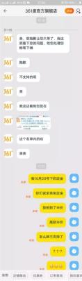 淘宝客服如何应对缺货,多多买菜自提点没货怎么退款