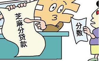 淘宝怎么样才能有信誉分,淘宝信用评级一般是怎么回事