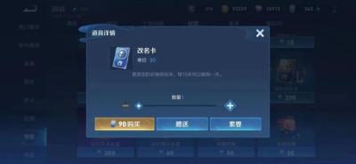 淘宝聊天界面怎么改名了,支付宝如何修改淘宝名