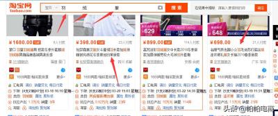 如何集淘宝字符,淘宝口味一栏可以写多少个字