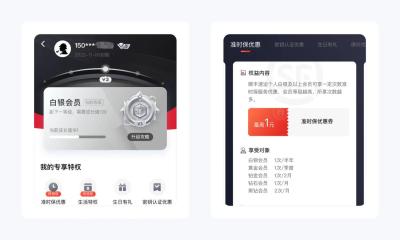淘宝保价返券在哪里看到,什么时候买电视空调冰柜洗衣机最便宜