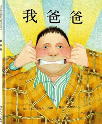 一周内爆款育儿书单怎么写,我想找一些经典育儿书籍