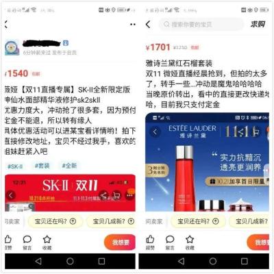 闲鱼上怎么点我发货,闲鱼线下交易怎么认定已经发货呢