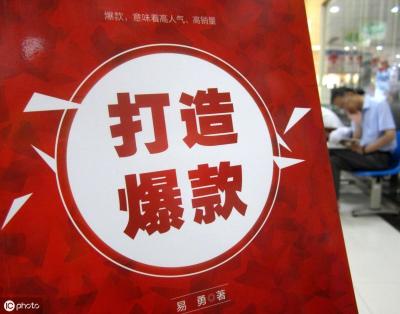 如何选择淘宝衣服工厂店铺,决定你判断衣服好坏的因素怎么排序
