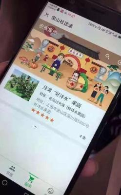 淘宝上社区是指什么,淘宝买东西啥叫货比两家