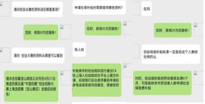 上海退工单丢了可以补,上海社保退工办理流程2020