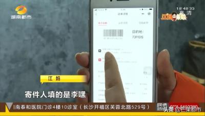 闲鱼淘宝怎么填写地址发货,卖家怎么在闲鱼发货指定快递