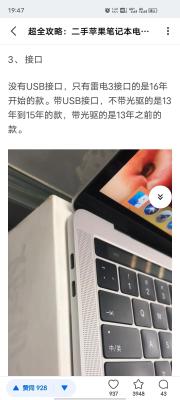 闲鱼怎么登到电脑上,闲鱼可以放心买电脑配置吗