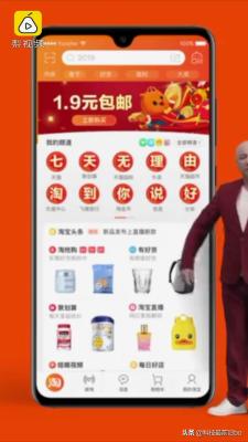 淘宝昵称可以多少个字,淘宝改名怎么改