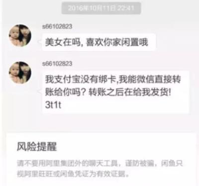 闲鱼怎么关联淘宝联盟,淘宝改名字了