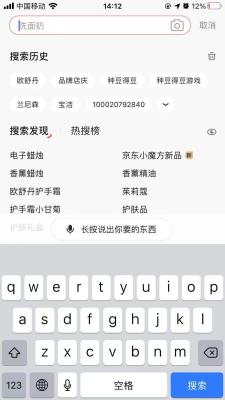 补单刷关键词吗,怎么样才能开好一个京东店