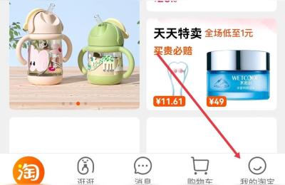 去哪里可以买淘宝差评,质量却很好」的品牌或淘宝店