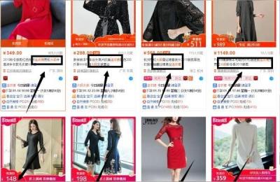 农村淘宝每天有多少访客,淘宝店铺有100多访客为啥没有人买