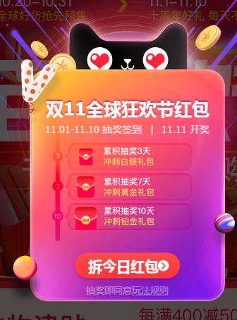 淘宝签到没入口怎么办啊,淘金币5元红包签到咋没了