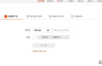 没有公司如何开淘宝,做淘宝店该怎么开始
