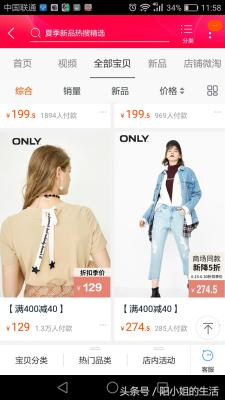 淘宝店铺没什么人,开淘宝店没浏览量是什么原因