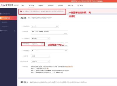 什么是淘宝联盟推广位,淘宝联盟内容商品库如何加入