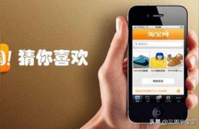 淘宝拍了在哪里聊天,淘宝上说拍下是什么意思