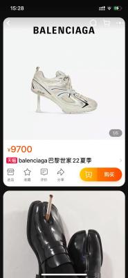 如何取消淘宝推送内容功能,怎么取消淘宝搜索老是一样的