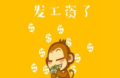 翔安新店卫生院待遇如何,历史上有哪些匪夷所思的事件