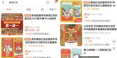 闲鱼如何换封面,应届生如何写简历