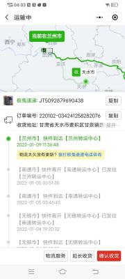 淘宝为什么看不到极兔快递,极兔快递怎么上传淘宝