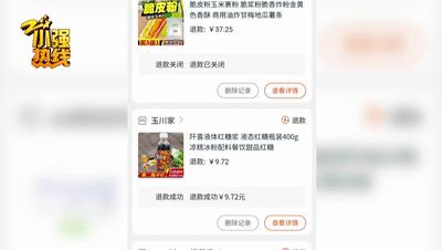 淘宝退货多少天必须退回,淘宝退货用签收吗