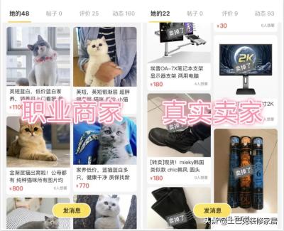 闲鱼如何提升淘宝等级,闲鱼信用等级是怎么来的