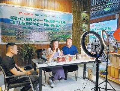 淘宝直播考试哪里入口,淘宝ipad直播怎么点一下